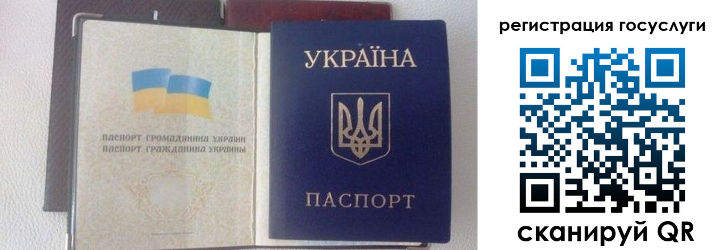 прописка для работы в Мелеузе