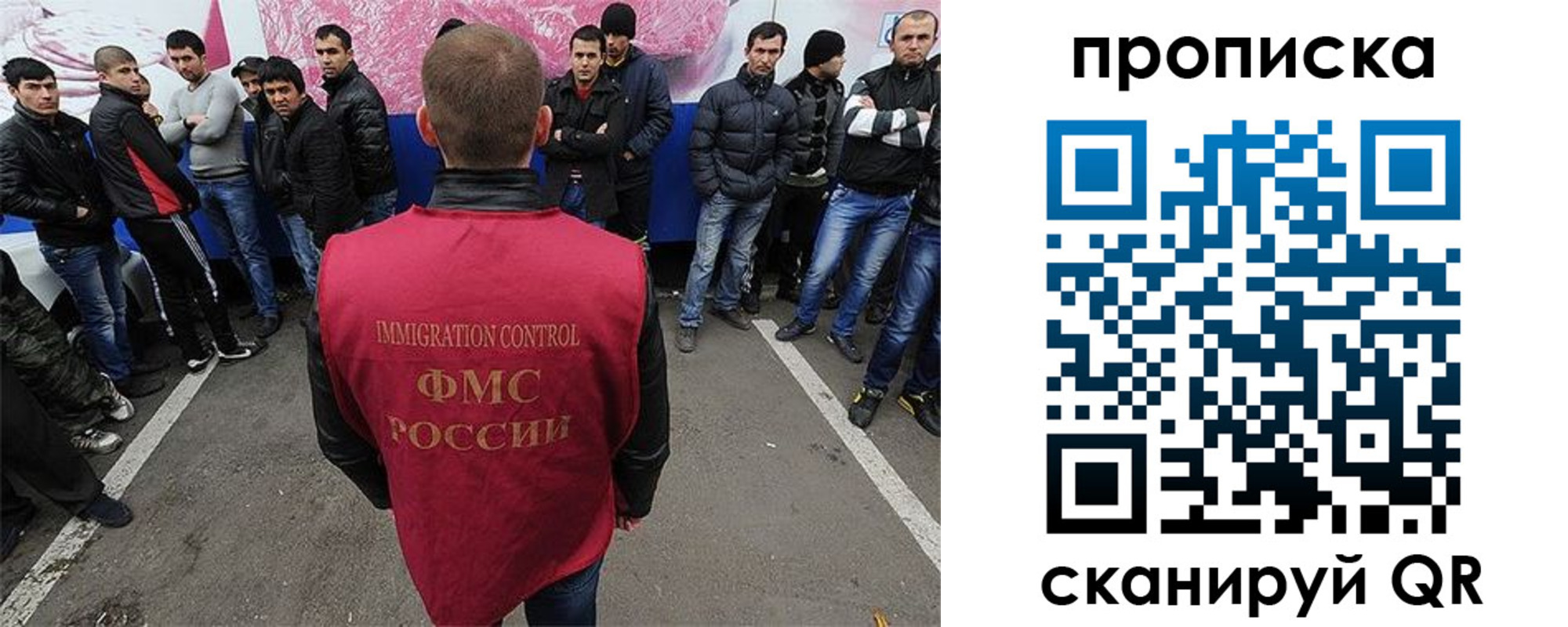 временная регистрация законно в Мелеузе